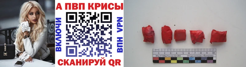 Купить закладку Цимлянск COCAIN  Alpha-PVP  Меф  ГАШ  Конопля 