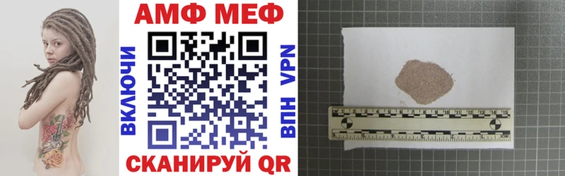 Amphetamine 98%  маркетплейс телеграм  Цимлянск  купить наркотики сайты  hydra рабочий сайт 
