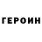 Метадон белоснежный Pablo BPG
