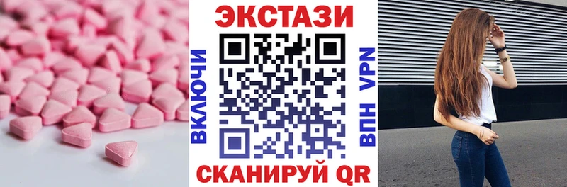 Ecstasy 300 mg Цимлянск