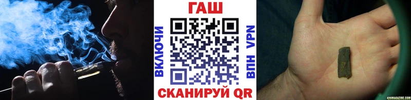 Гашиш гарик  как найти наркотики  Цимлянск 