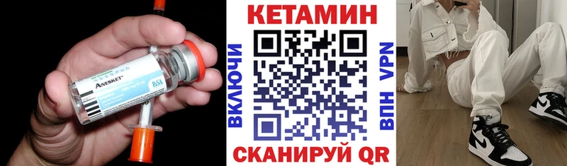 ссылка на мегу маркетплейс сайты даркнета какой сайт Цимлянск Кетамин VHQ закладка