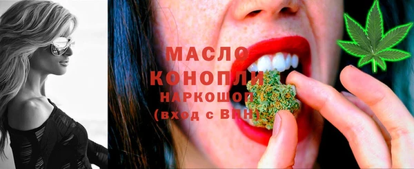 прущие грибы Аркадак
