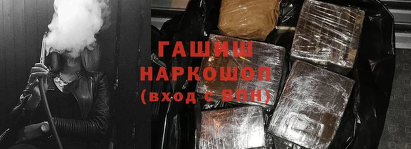 прущие крисы Армянск