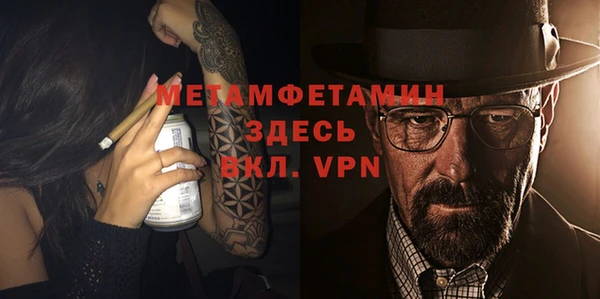 дистиллят марихуана Балахна