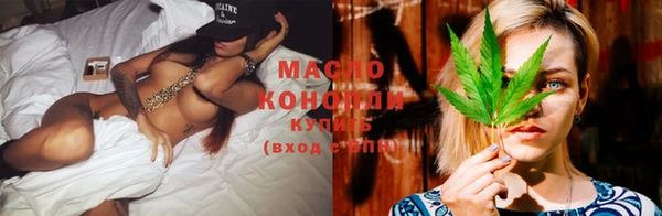 дистиллят марихуана Балахна