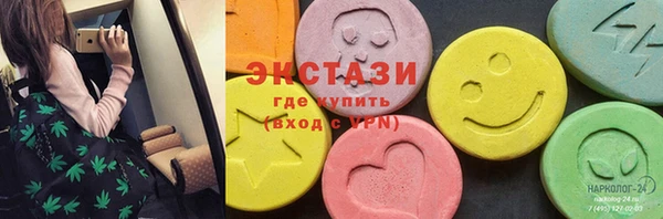 кокаин VHQ Балабаново