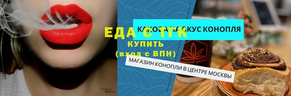 прущие крисы Армянск