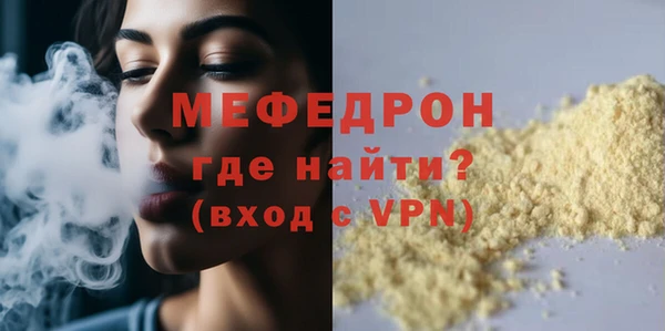кокаин VHQ Балабаново