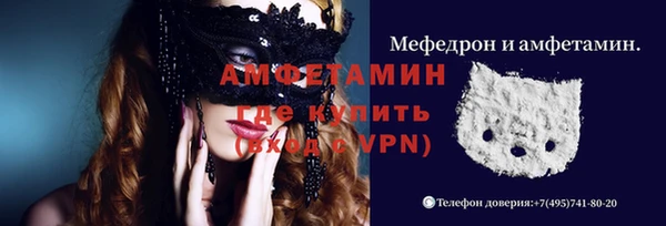 прущие крисы Армянск
