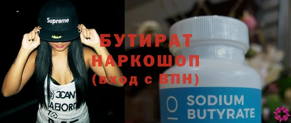 кокаин VHQ Балабаново