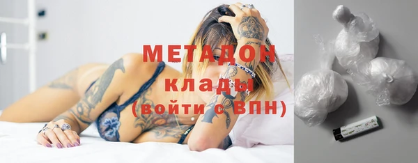 кокаин VHQ Балабаново