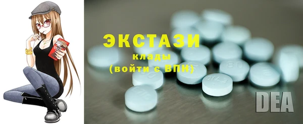 прущие крисы Армянск