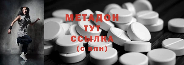 кокаин VHQ Балабаново