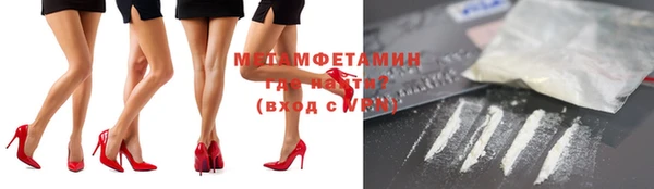 прущие крисы Армянск