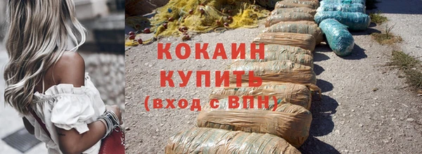 дистиллят марихуана Балахна