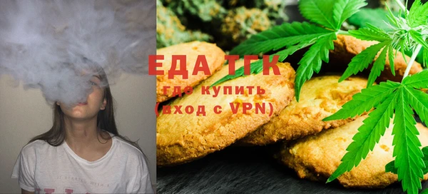 дистиллят марихуана Балахна