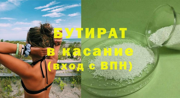 кокаин VHQ Балабаново