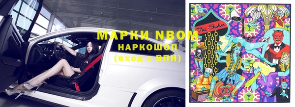 прущие крисы Армянск