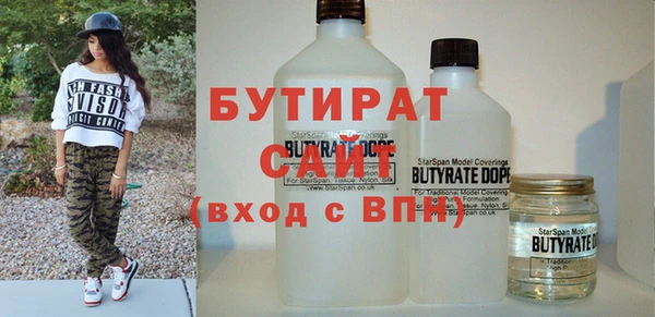 прущие грибы Аркадак