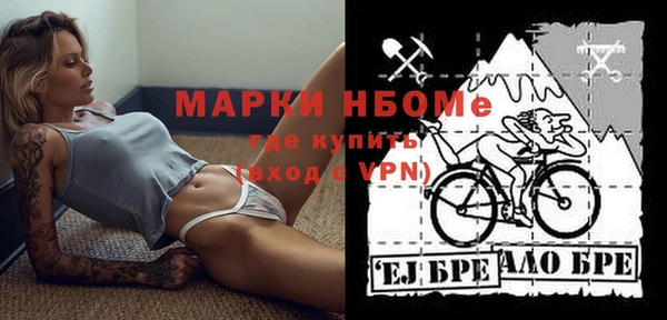 дистиллят марихуана Балахна