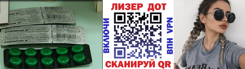 Лсд 25 экстази кислота  Цимлянск 