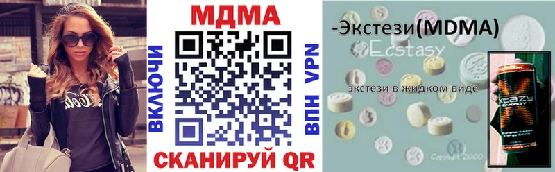 MDMA Molly  Цимлянск 