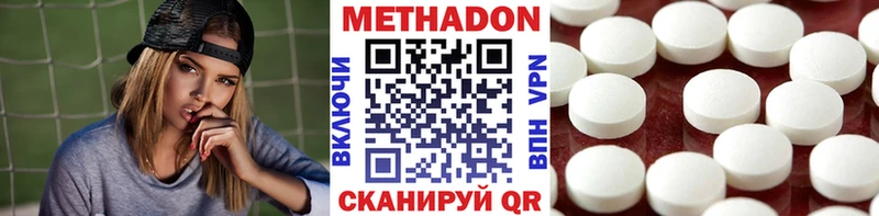 что такое наркотик  Цимлянск  МЕТАДОН кристалл 