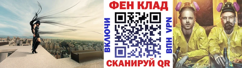 Метамфетамин кристалл  ОМГ ОМГ как войти  Цимлянск 