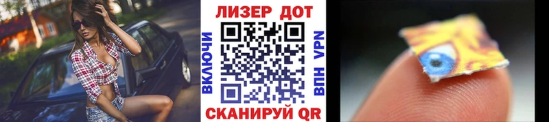 где можно купить   Цимлянск  Наркотические марки 1,5мг 