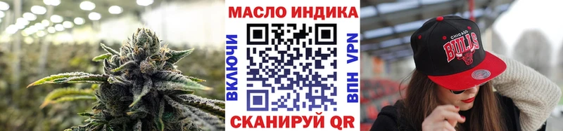 ТГК THC oil  где продают   Цимлянск 