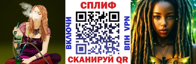 мега ТОР  Цимлянск  Бошки марихуана план 